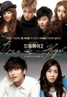 DreamHigh2