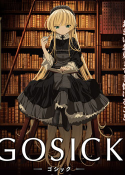 GOSICK̽¼