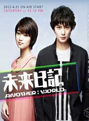 δռ-ANOTHER:WORLD-