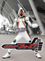 ʿFourze