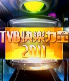 TVB2011