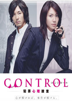 CONTROL~Ȗ