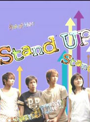 StandUp