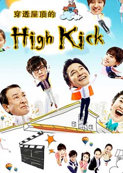 ͸ݶhighkick