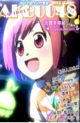 AKB0048NextStage